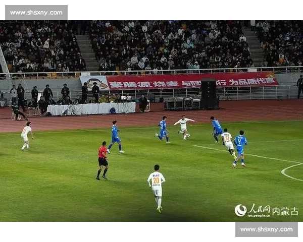 蒙超落幕：呼和浩特 10 绝杀通辽夺冠
